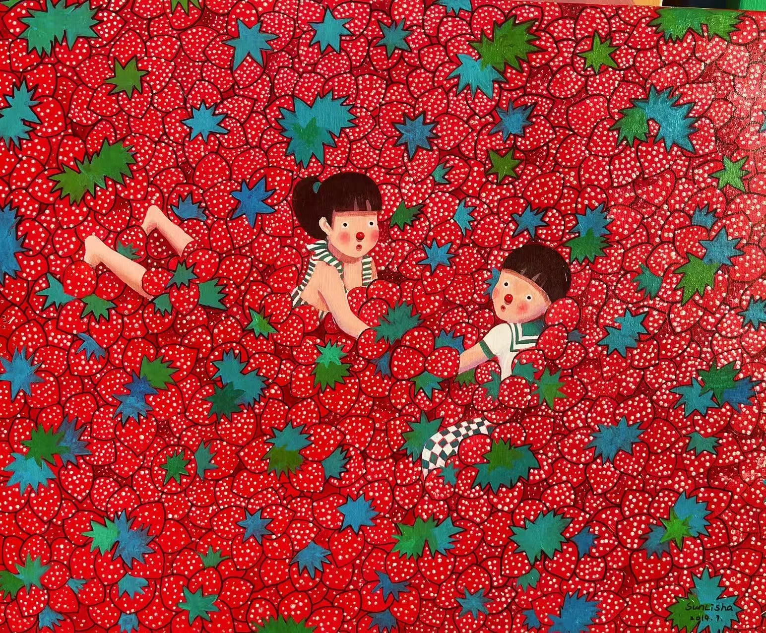 Red Memory Cache_1-4-45