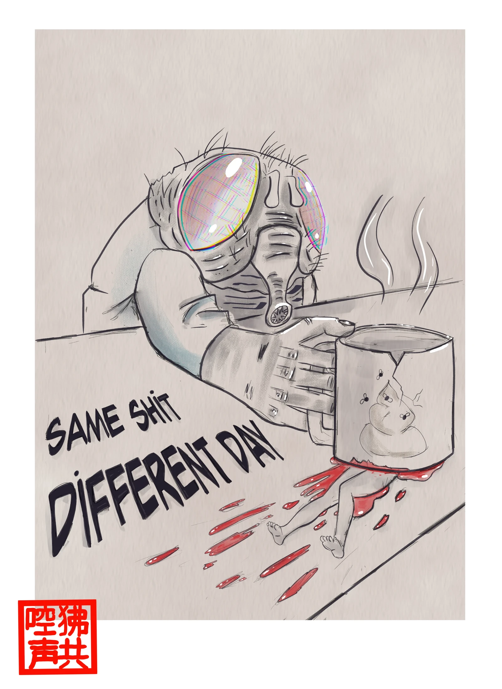 Same Shit, Different Day