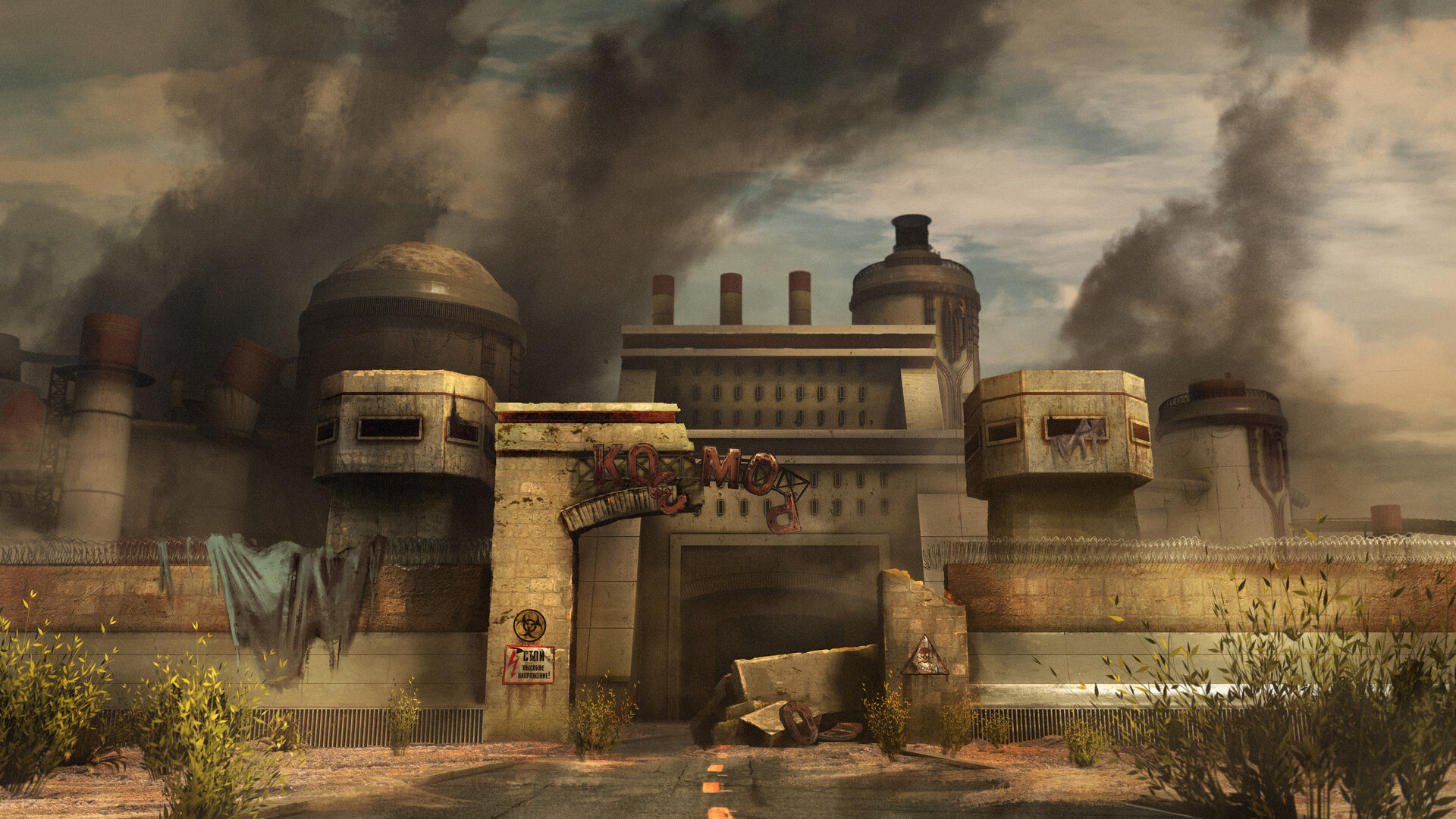 Abandoned Factory II: Old Kozmorov