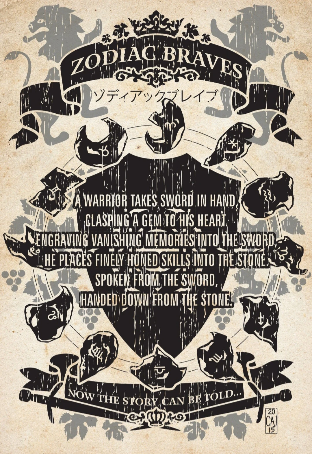 The Zodiac Braves