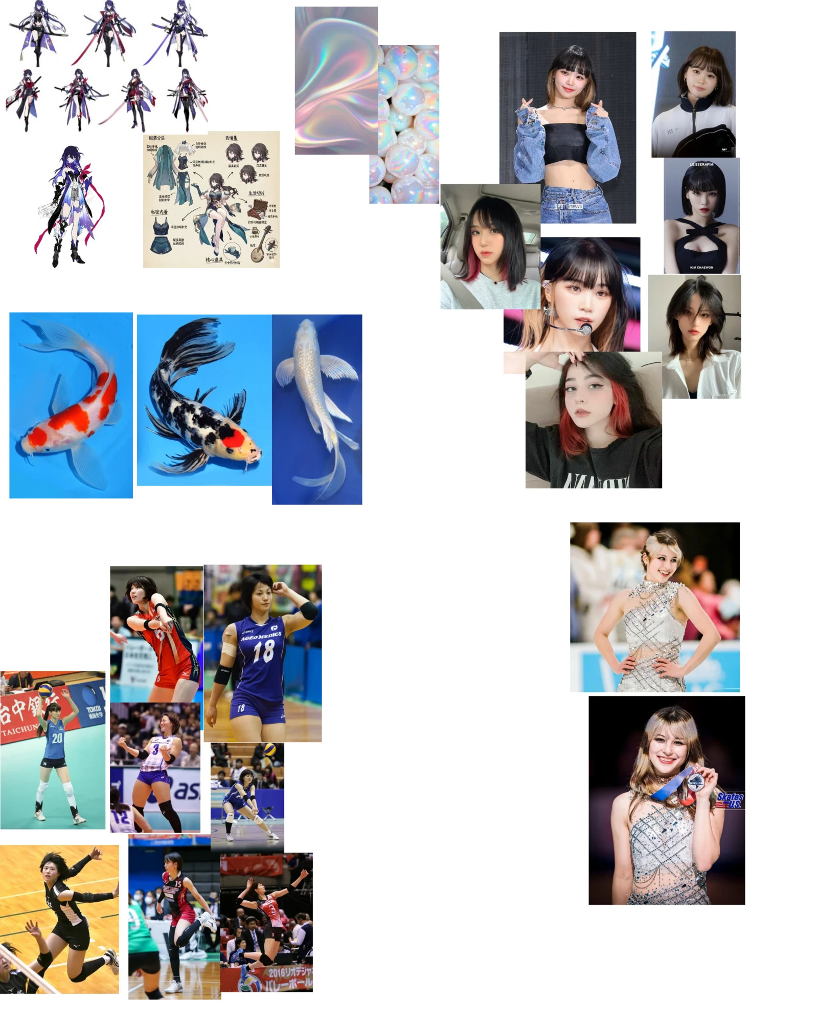 References &amp; Inspirations