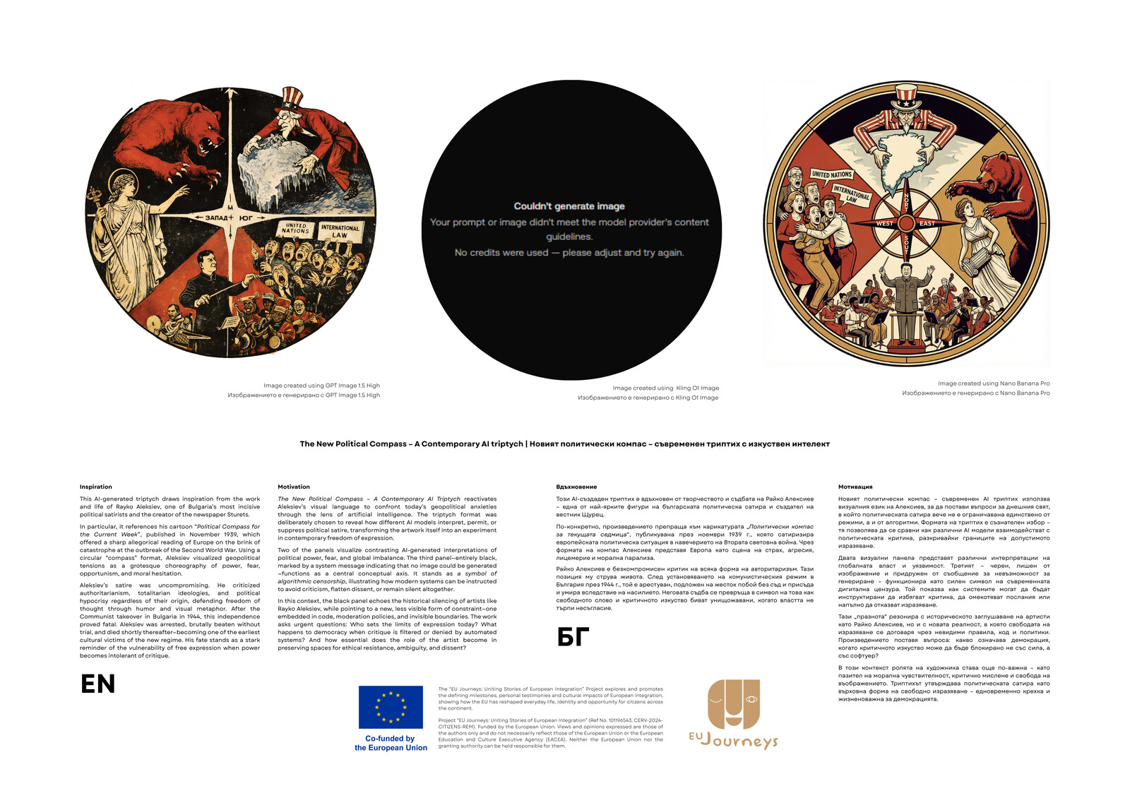 The New Political Compass – A Contemporary AI triptych