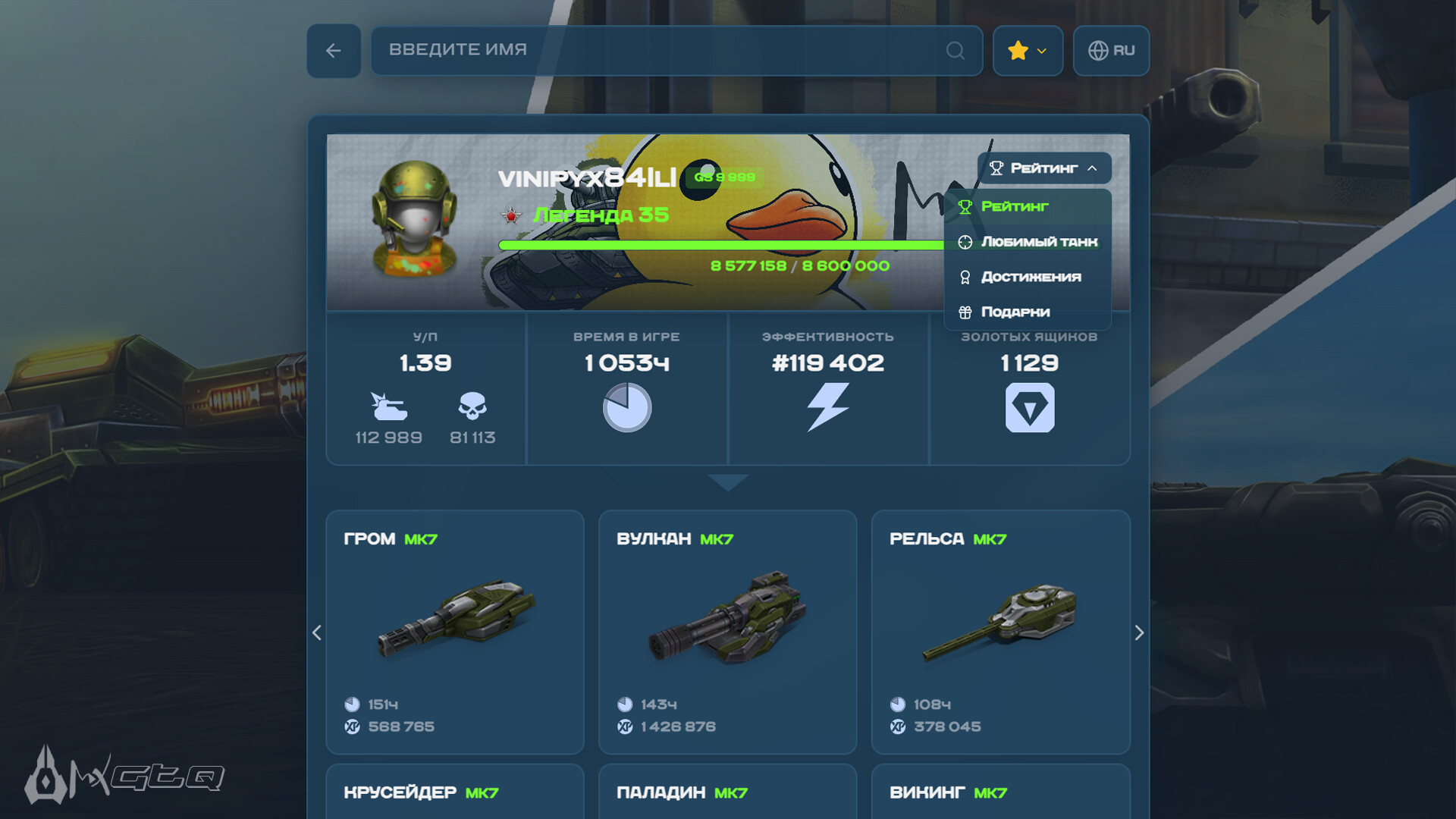 vinipyx84-3.jpg?1775474565