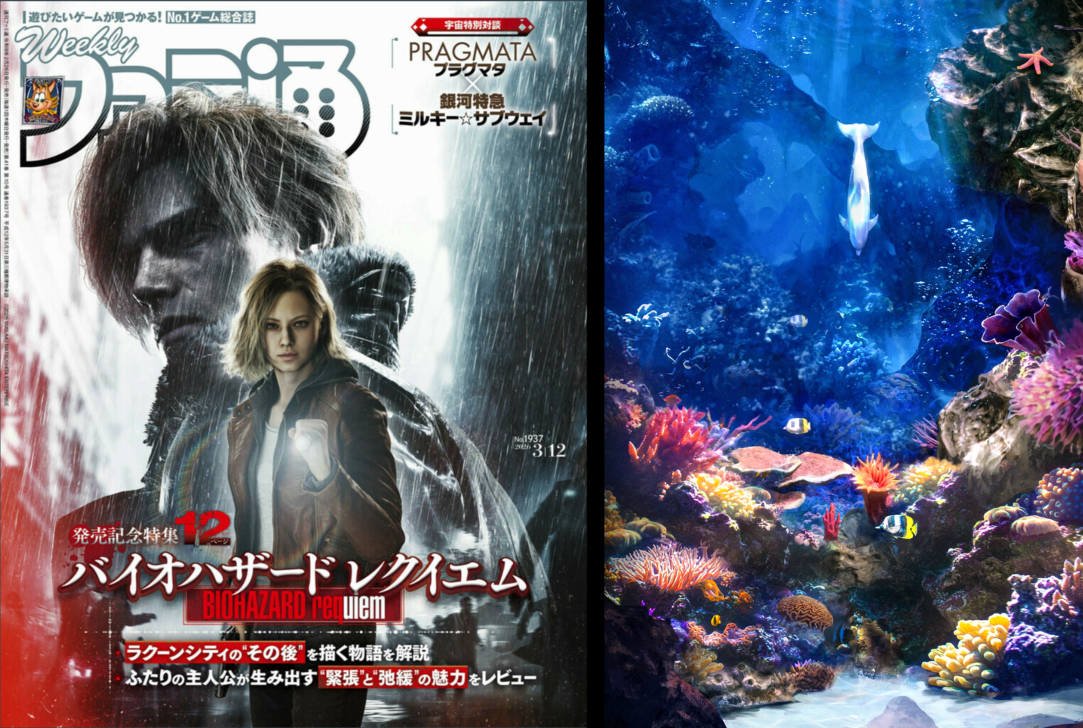 Magazine Cover on left, Concept Art painting on right.