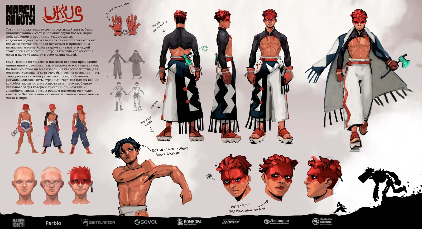 Boy from mountain tribe who fine new steel friend(or pet)
