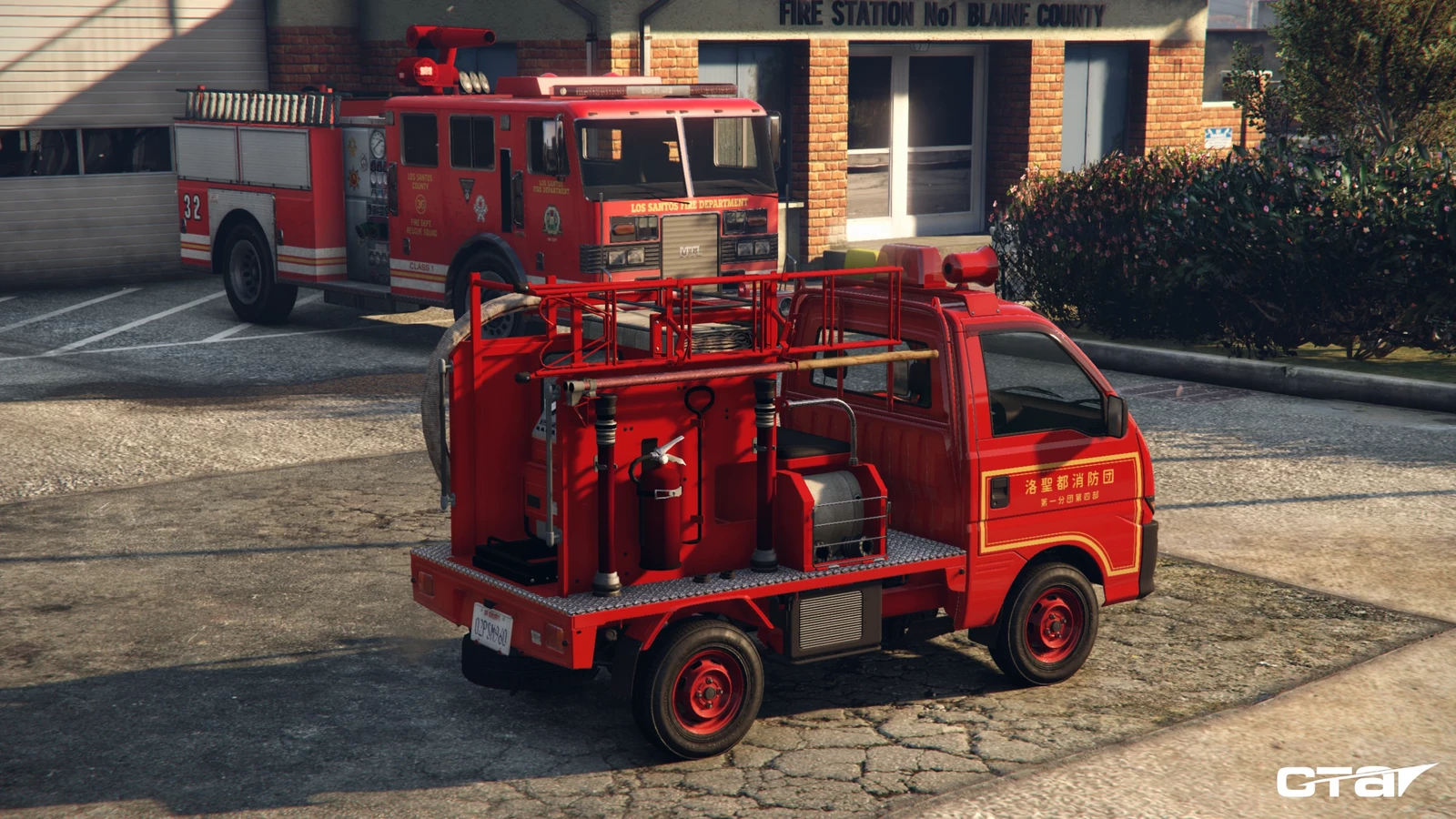 In-game screenshot.