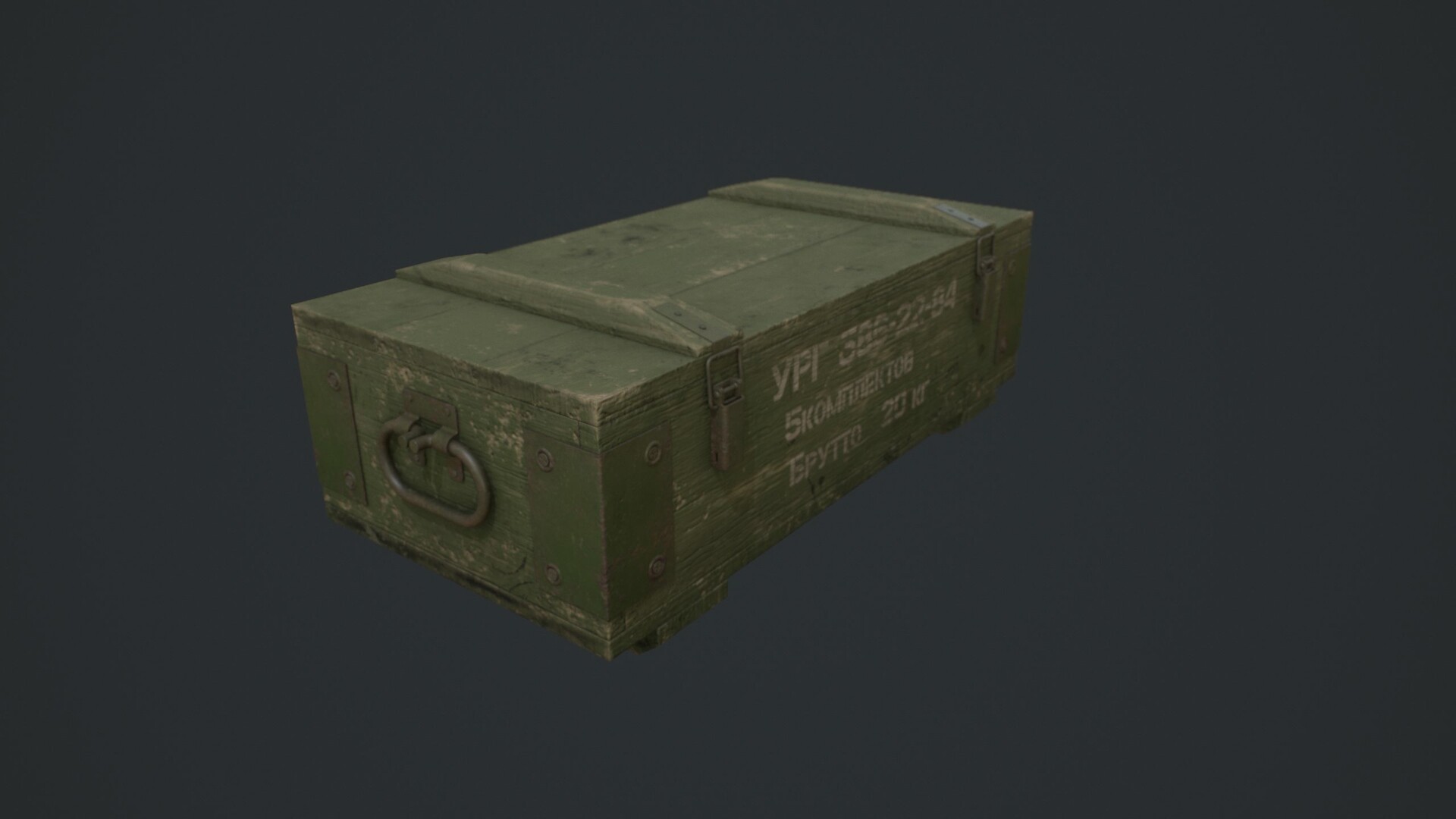 ArtStation - Military Box