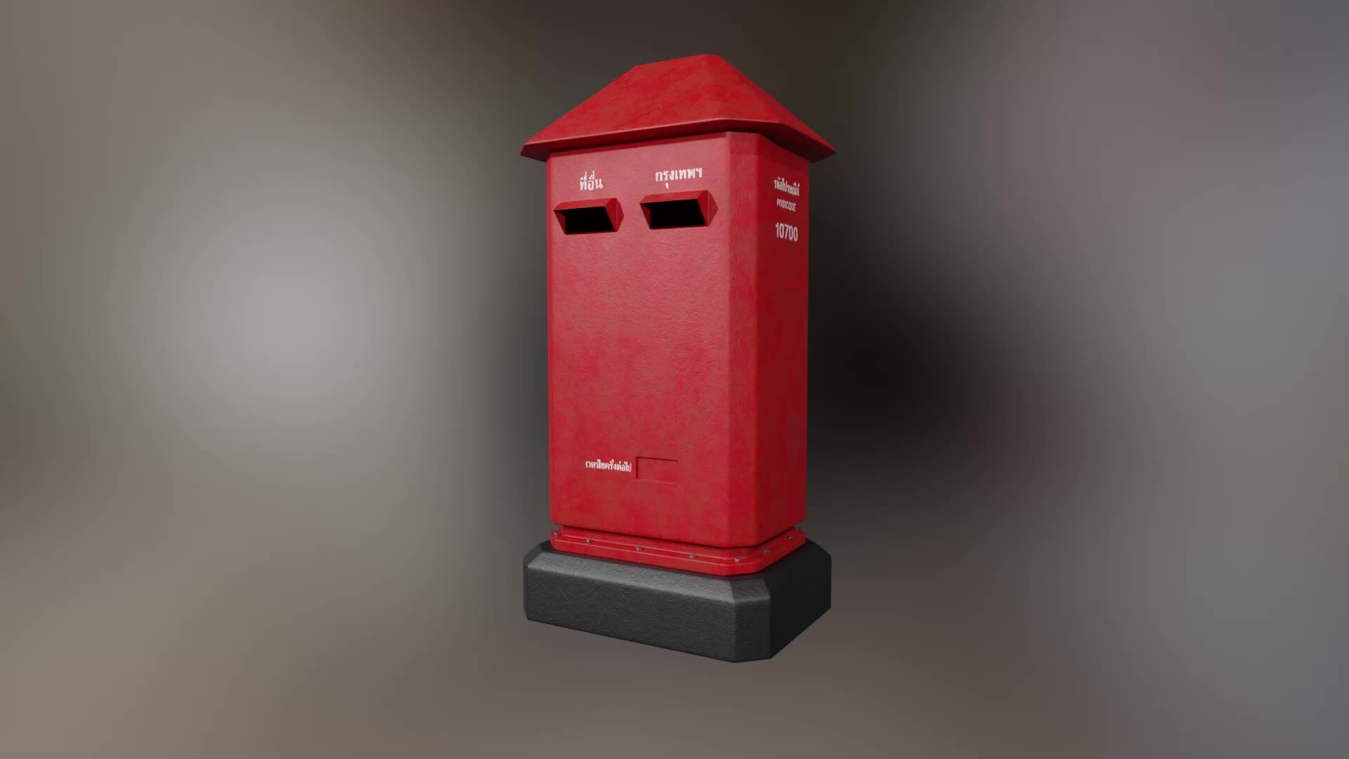 ArtStation - mailbox