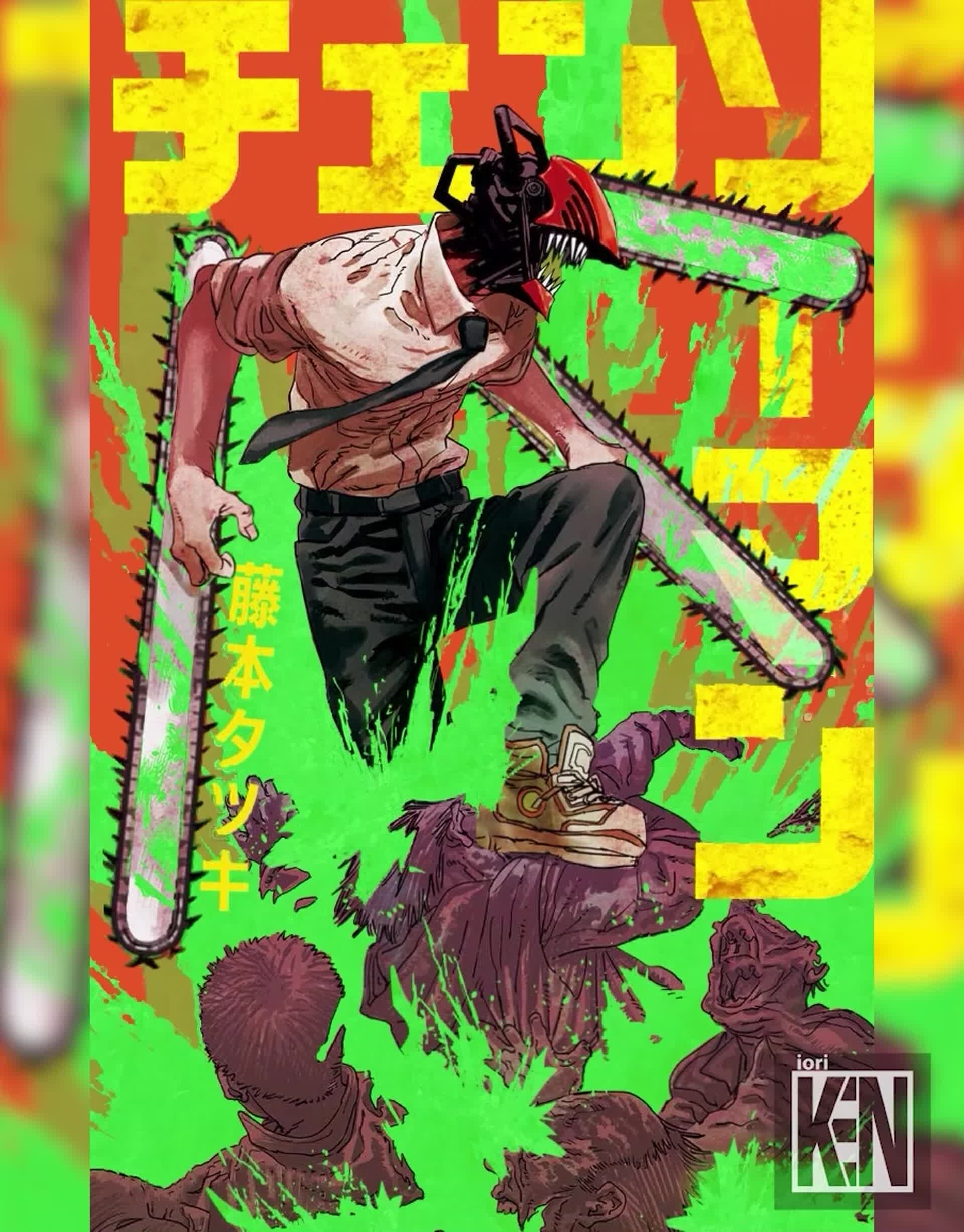 ArtStation - Chainsaw Man manga cover animation