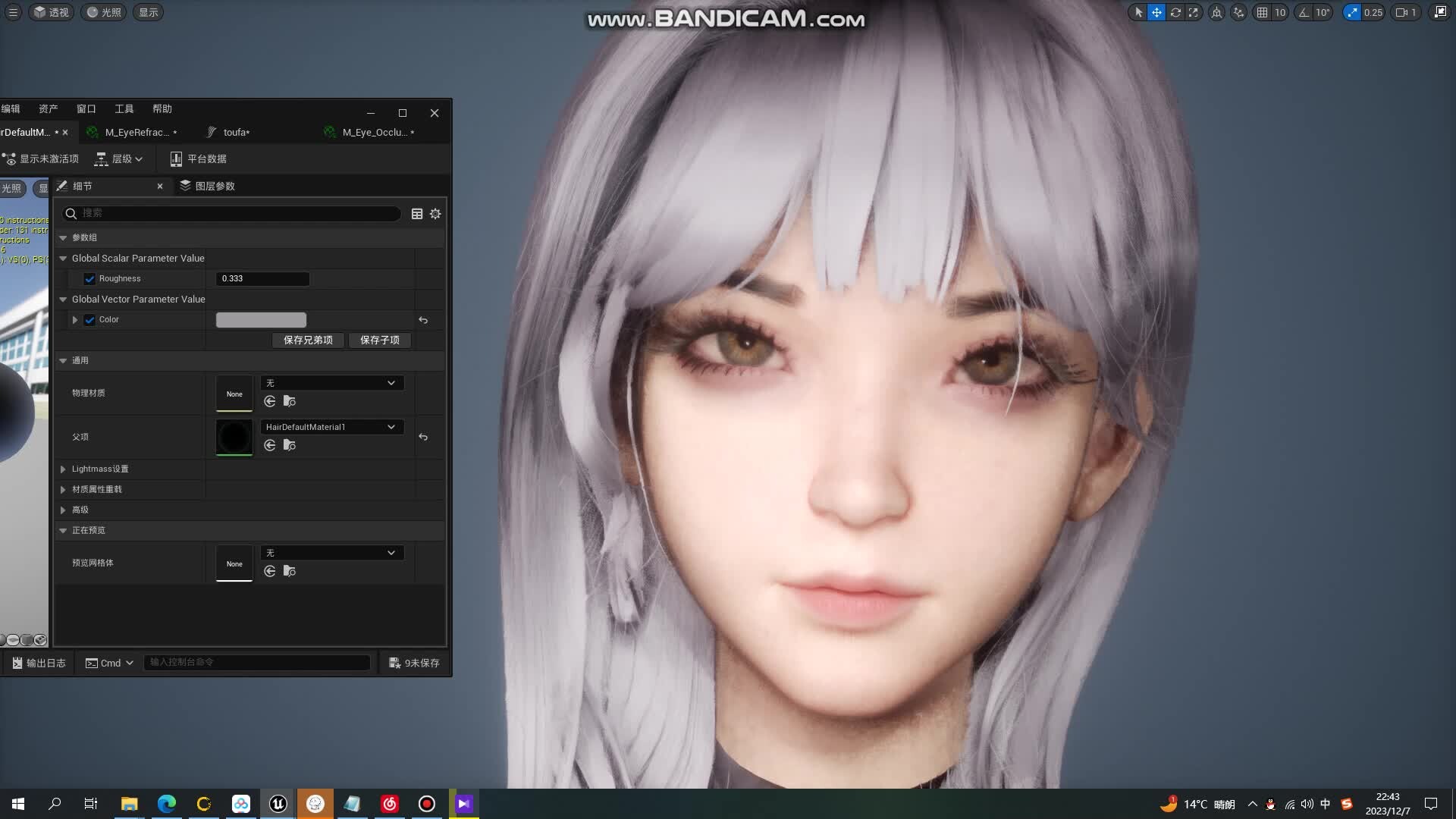 ArtStation - Facial capture test