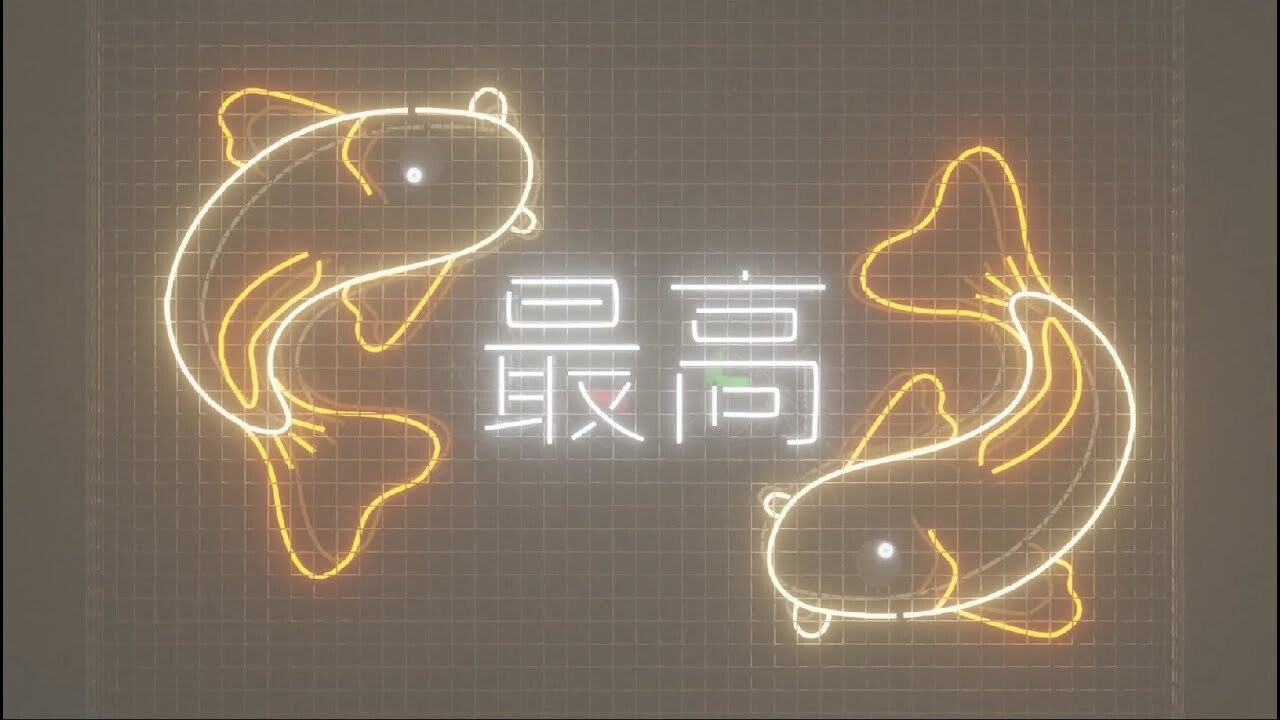 Saikou Apparel - Koi Teaser