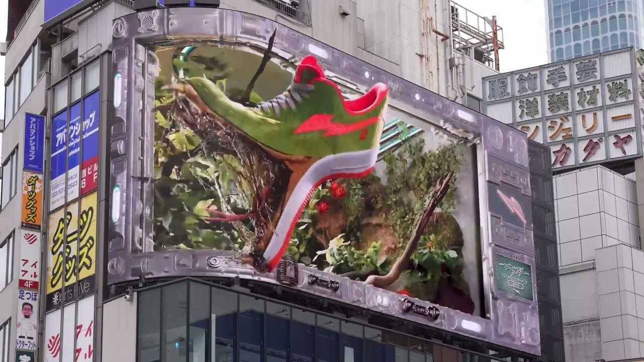 Tokyo viral