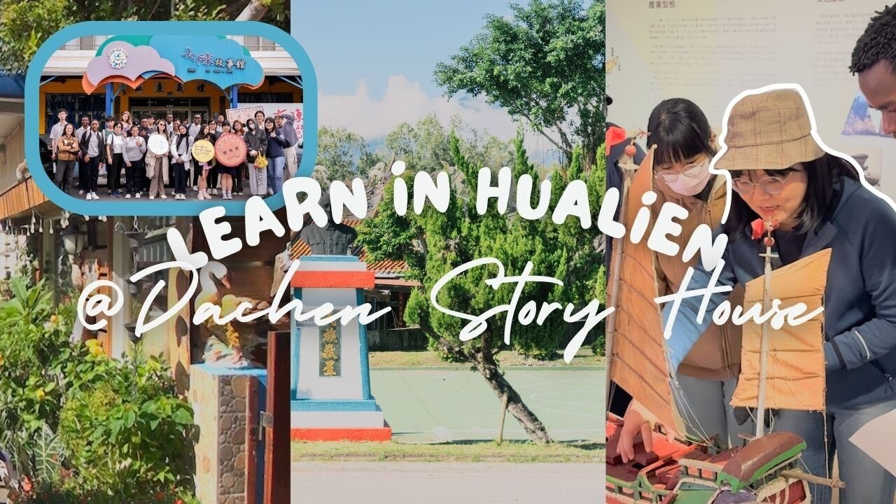 Community-Embedded Career Learning (TCU × Dachen Story House)