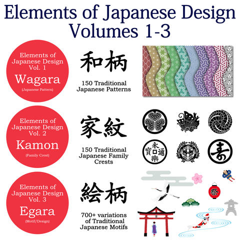 Elements of Japanese Design, Volumes 1-3