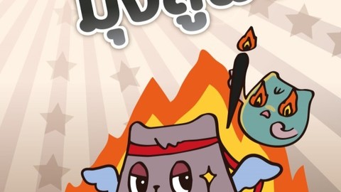 ฟรีแลนซ์ดาวรุ่งมุ่งสู่ฝัน