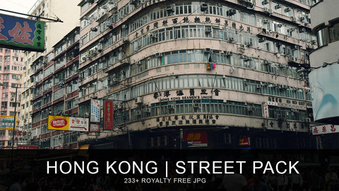 Hong Kong | Street pack