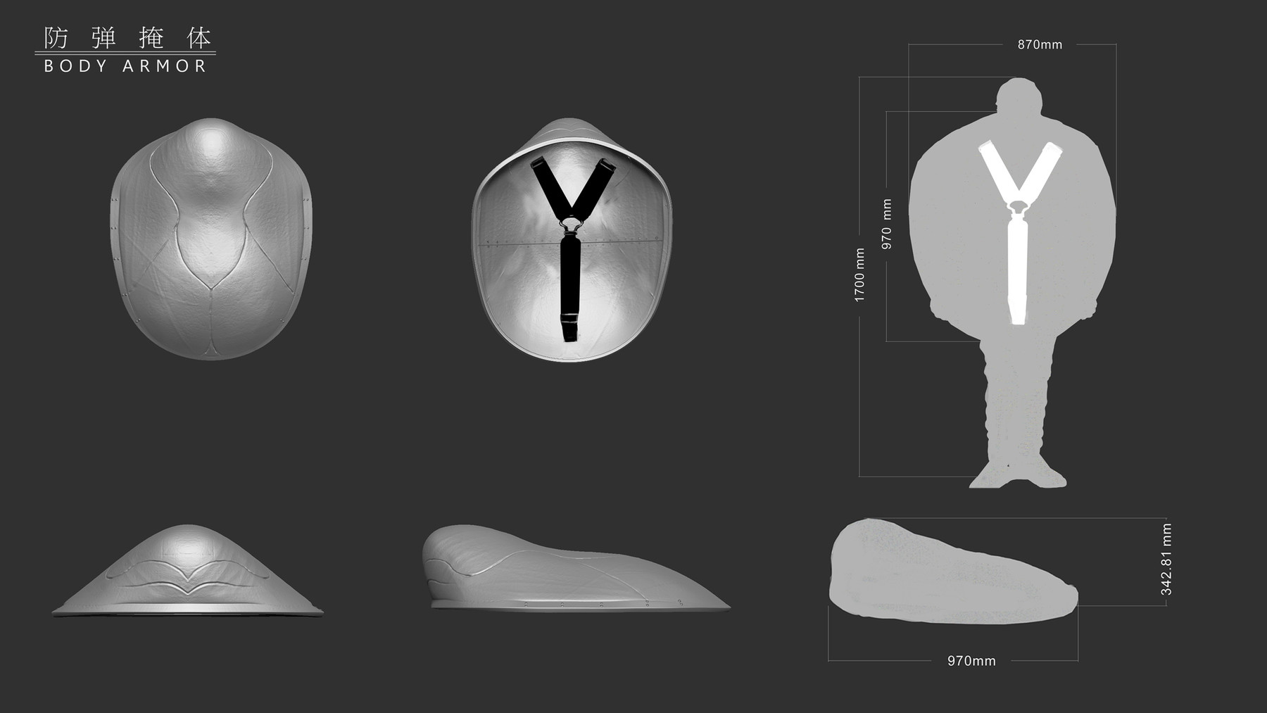 ArtStation fragmentation protective body armor Resources