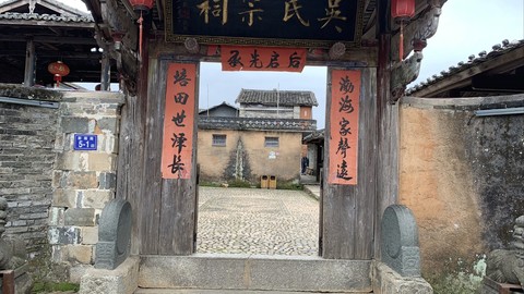 The village.Ancestral hall.Agriculturists.earth building of hakka.traditional building og china.