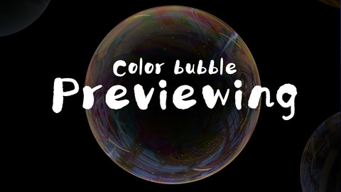 【free brush 】Color bubble brush