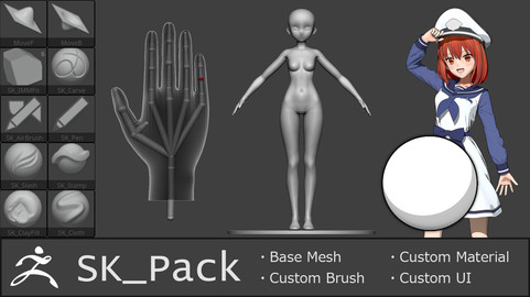 SK_Pack(2020.1.1)_v1（Custom brushes and base meshes for ZBrush)