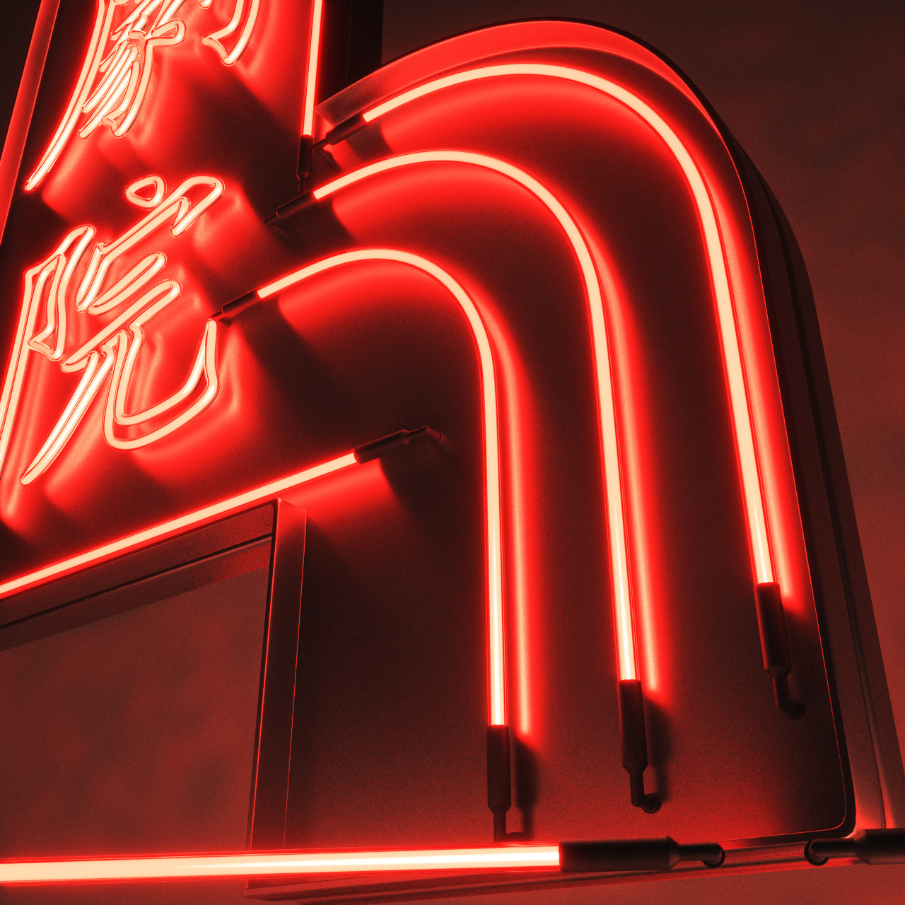 ArtStation - Animated Cinema Neon Sign | Resources