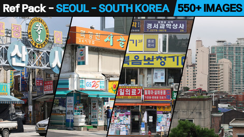 Seoul - South Korea - Reference Pack