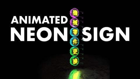 Circular animated neon sign