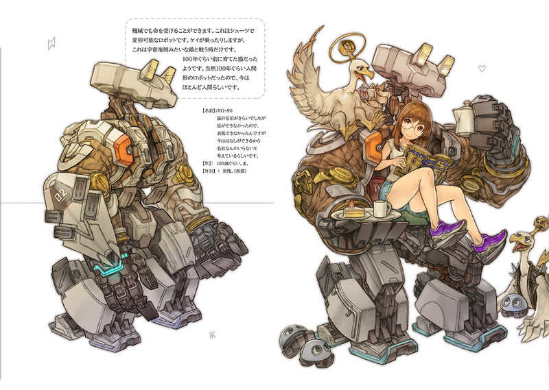 Artstation Prooemium 1 Nasaru Books Comics