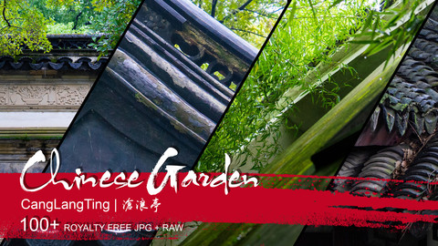 Chinese Garden - Cang Lang Ting | 沧浪亭