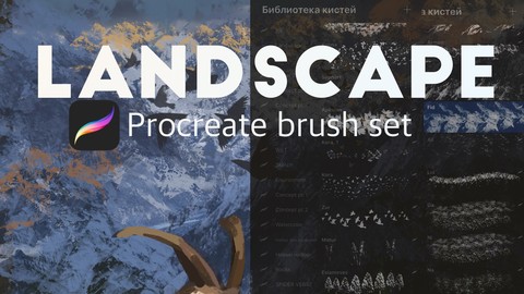 31 Landscape Procreate Brushes