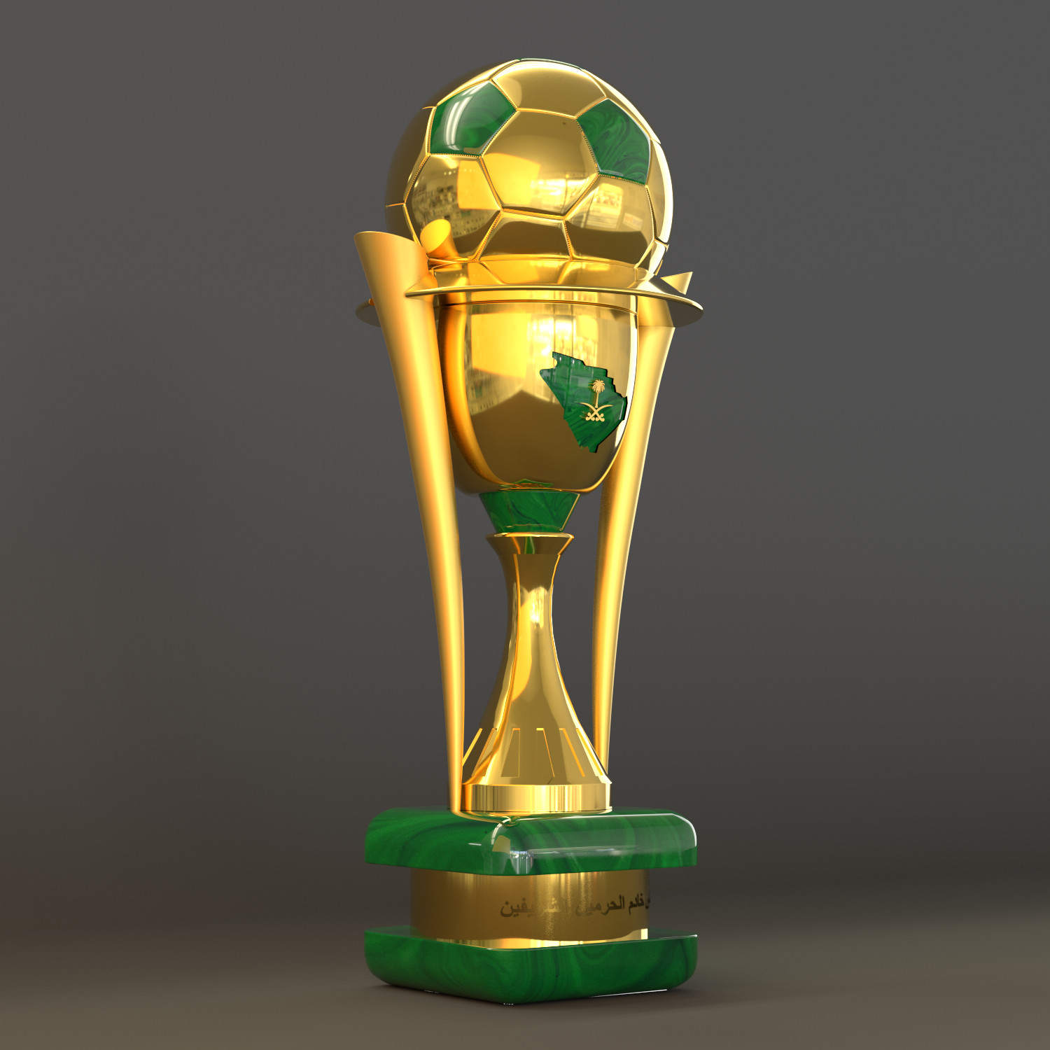 ArtStation King of Saudi Arabia cup 3D model, كأس خادم الحرمين