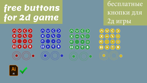 free buttons for 2d game