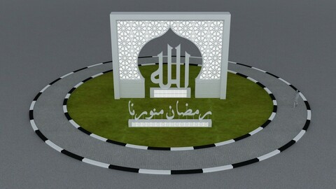 Ramadan Decorative Elements