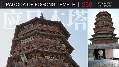 Pagoda of Fogong Temple/应县木塔