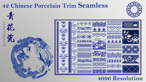 42 Chinese Porcelain - Indigo Trim - Seamless