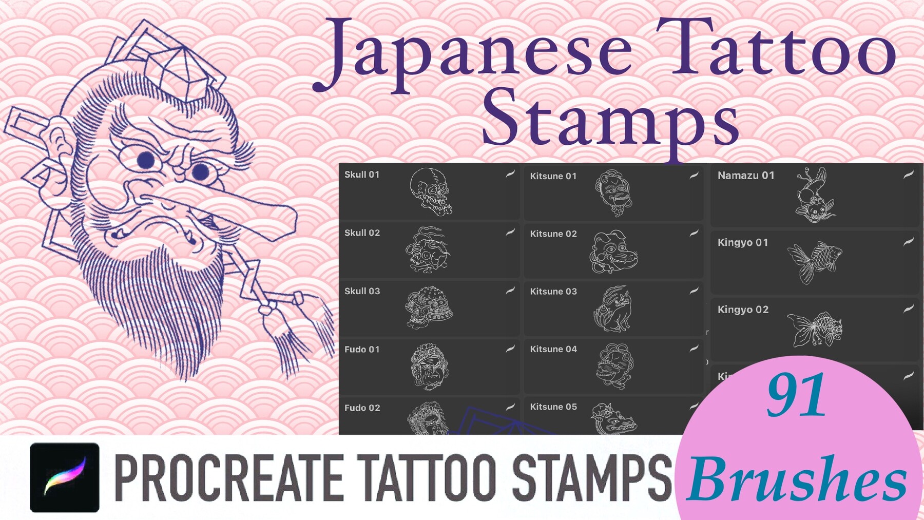 Download Tattoo Smart Procreate Brush Set  Japanese Vol 2  Brushes Pack
