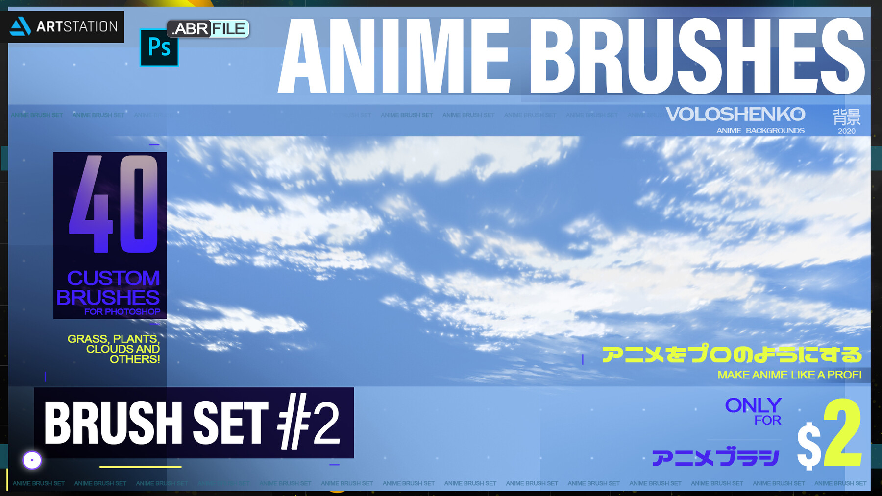 345 Anime Hair Brush Images, Stock Photos, 3D objects, & Vectors |  Shutterstock