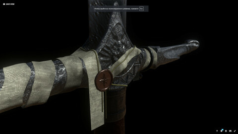 baldric's sword