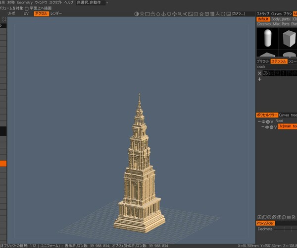 Artstation Quick Environment Design Blender And 3dcoat Tutorials