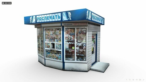 Newsstand