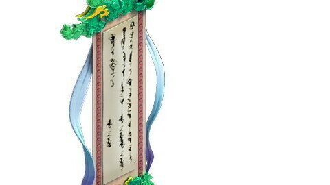Game Model - Family Objects - Calligraphy Vertical