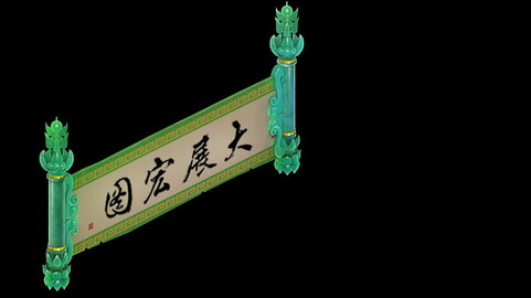 Game model- family of internal objects - Craft 03
