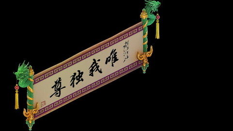 Game model - family objects - calligraphy and pain