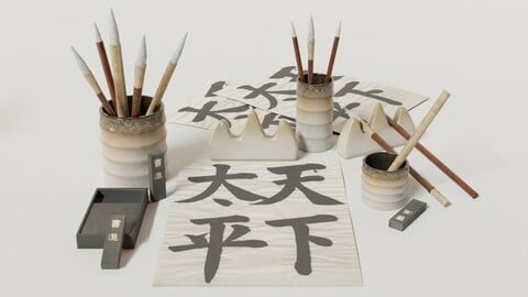 Japanese Calligraphy Set