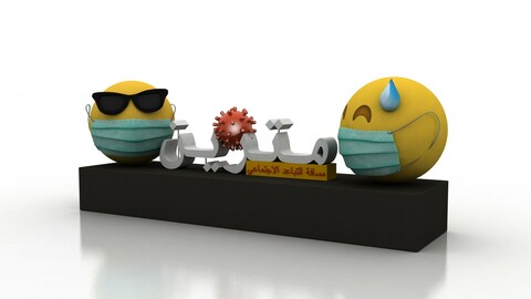 Social Distancing model for coronavirus