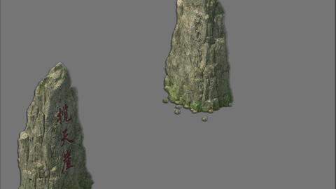 Tongtianhe - rock 01