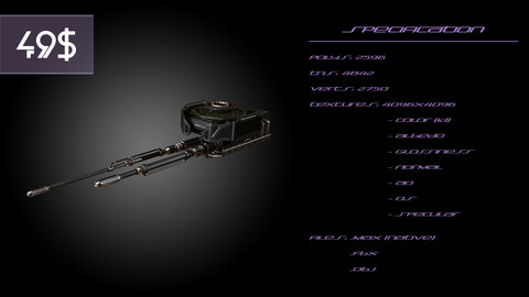 Weapon 'Cicada' (LP)