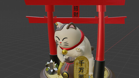 FORTUNE CAT 2020