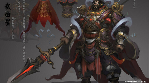 Low poly 3D characters-Wu Quxing