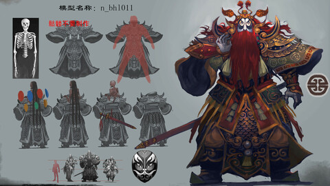 Low poly 3D characters-Wu Sheng